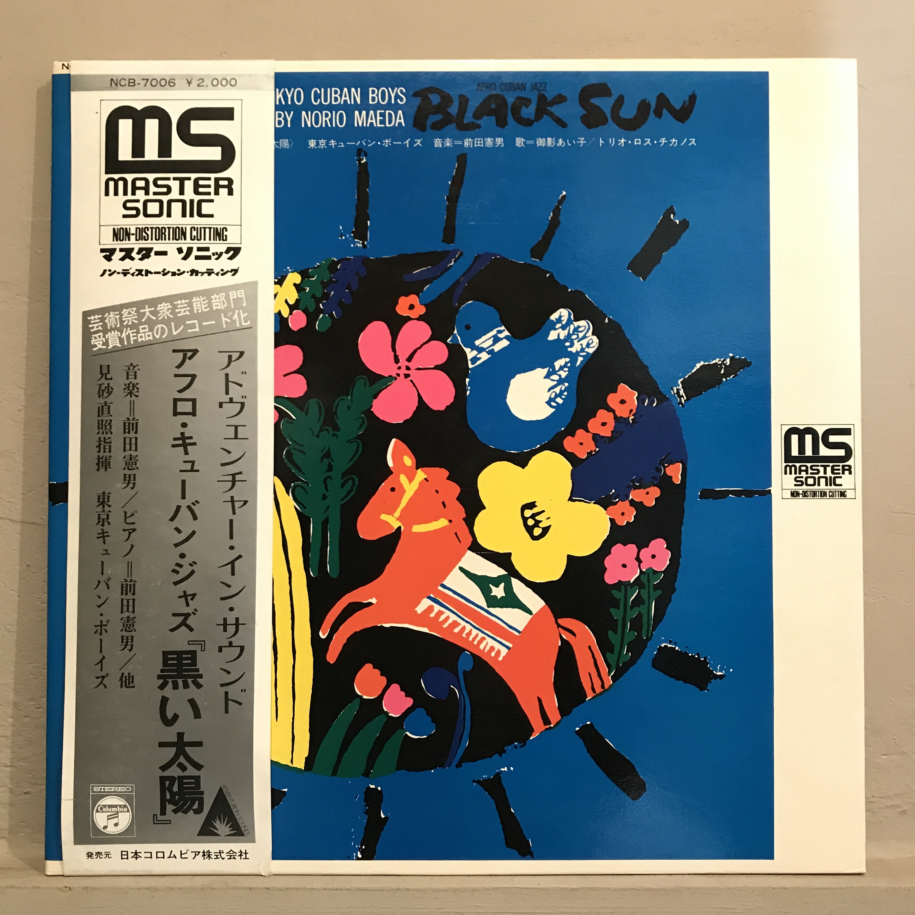東京キューバン ボーイズ アフロ キューバン ジャズ 黒い太陽 Ella Records