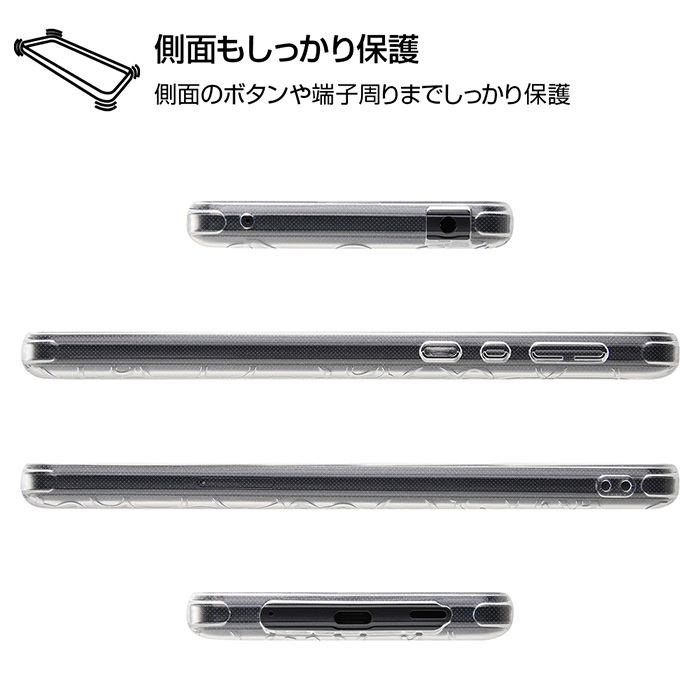 Aquos Zero5g Basic Dx Zero5g Basic ディズニー ミッキーマウス ラメ Tpu ソフトケース ケース カバー クリアケース ソフト ハード キャラクター シンプル ミッキー アクオス ゼロファイブジー ベーシック Shg02 Aquoszero5gbasic スマホカバー スマホケース S In