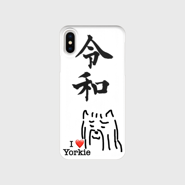 ヨークシャーテリア イラスト 新元号 令和 Iphoneケース Tony Dog