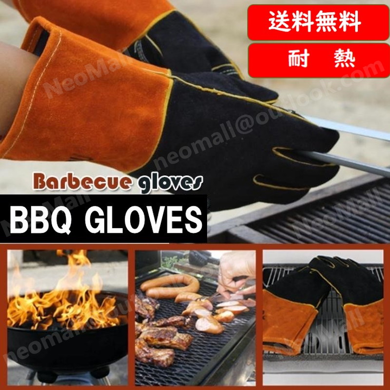 送料コミ 牛革 耐熱グローブ 耐熱 防熱 耐火 溶接 作業用 キャンプグローブ 手袋 男女兼用フリーサイズ キッチンでの 鍋つかみに Apa 0 107 Neomall 送料コミ 牛革 耐熱グローブ 耐熱 防熱 耐火 溶接 作業用 キャンプグローブ 手袋 男女兼用フリーサイズ キッチンでの 鍋つかみに Apa 0 107 Neomall