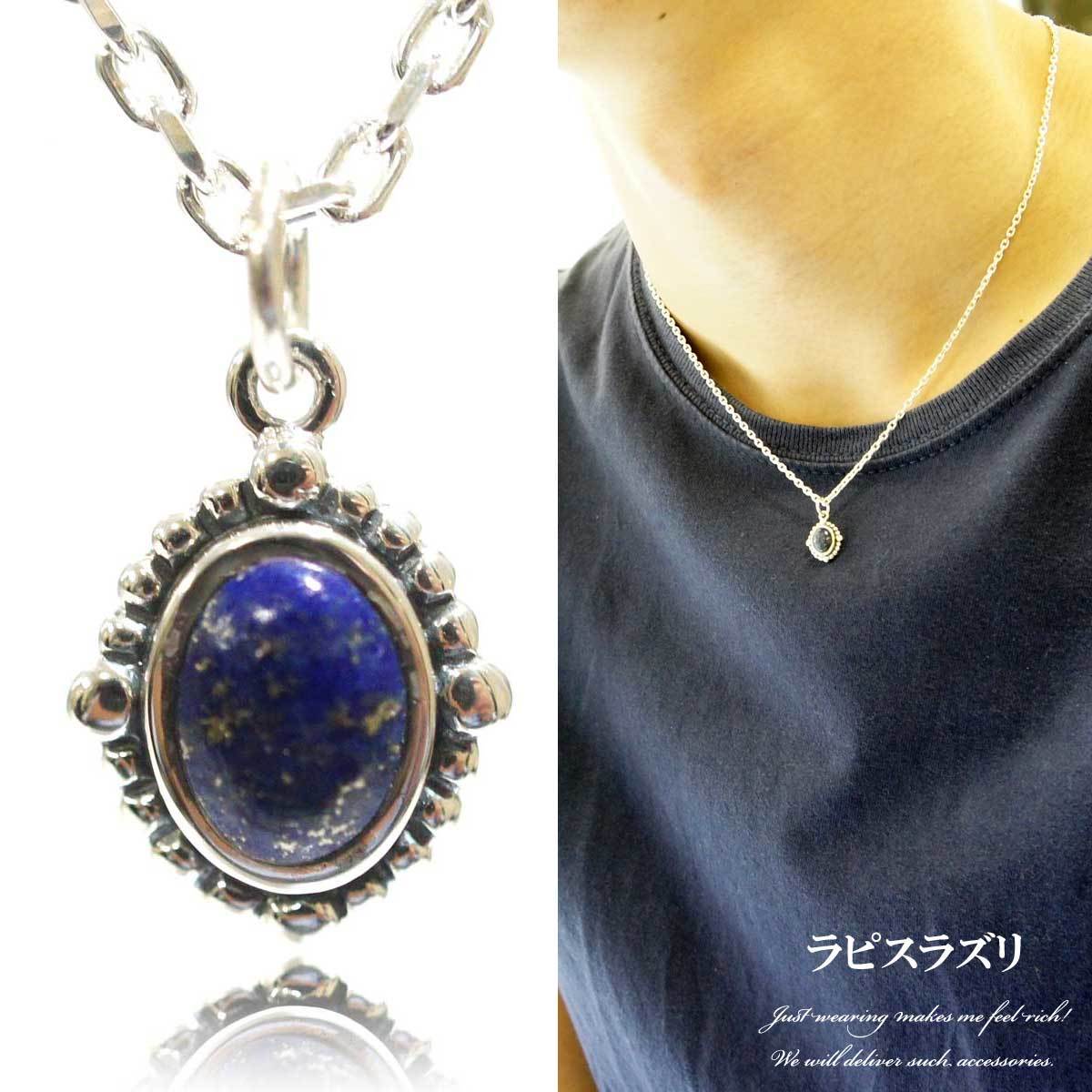 気候の山 尊厳 時計 ラピスラズリ アクセサリー メンズ Vitahouse Jp 気候の山 尊厳 時計 ラピスラズリ アクセサリー メンズ Vitahouse Jp