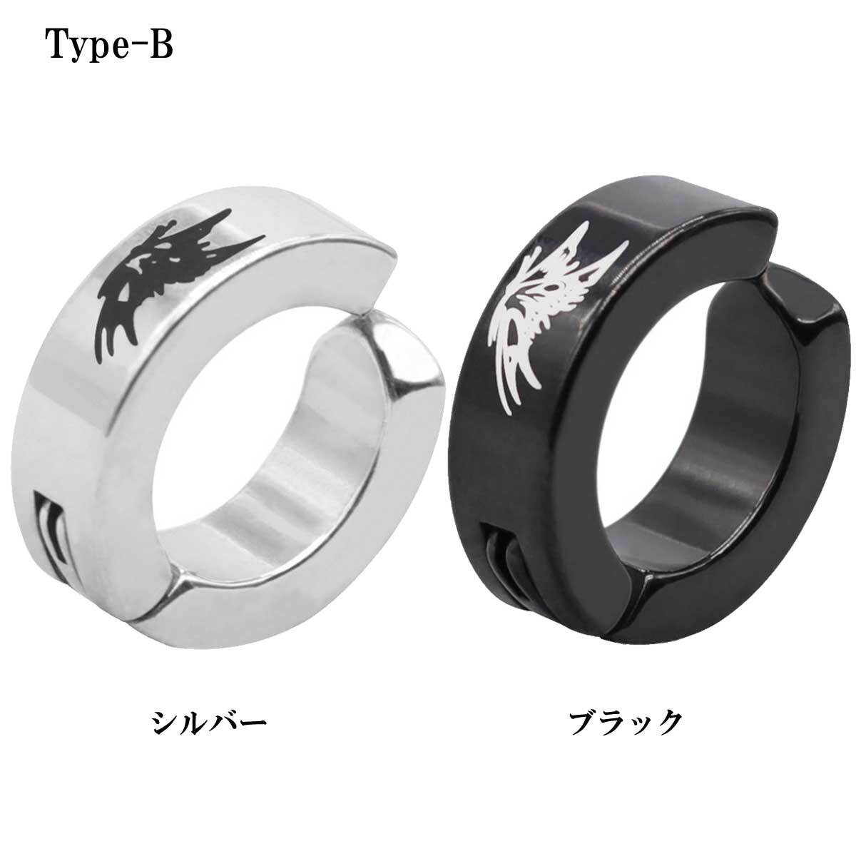 メンズ レディース ピアス 片耳 フープ サージカルステンレスピアス イヤーカフ イヤリング メンズ フェイクピアス ピアス めんず リングピアス フープピアス アクセサリー ノンホールピアス レディース ファッション Overragsgp0 Overrag メンズ レディース ピアス 片耳 フープ サージカルステンレスピアス イヤーカフ イヤリング メンズ フェイクピアス ピアス めんず リングピアス フープピアス アクセサリー ノンホールピアス レディース ファッション Overragsgp0 Overrag