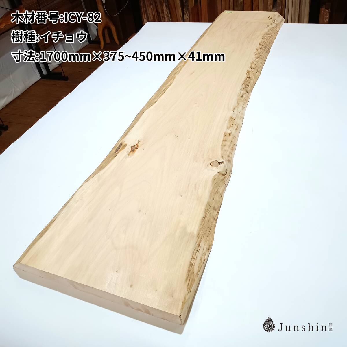 自然乾燥と人工乾燥、なにが違う？
