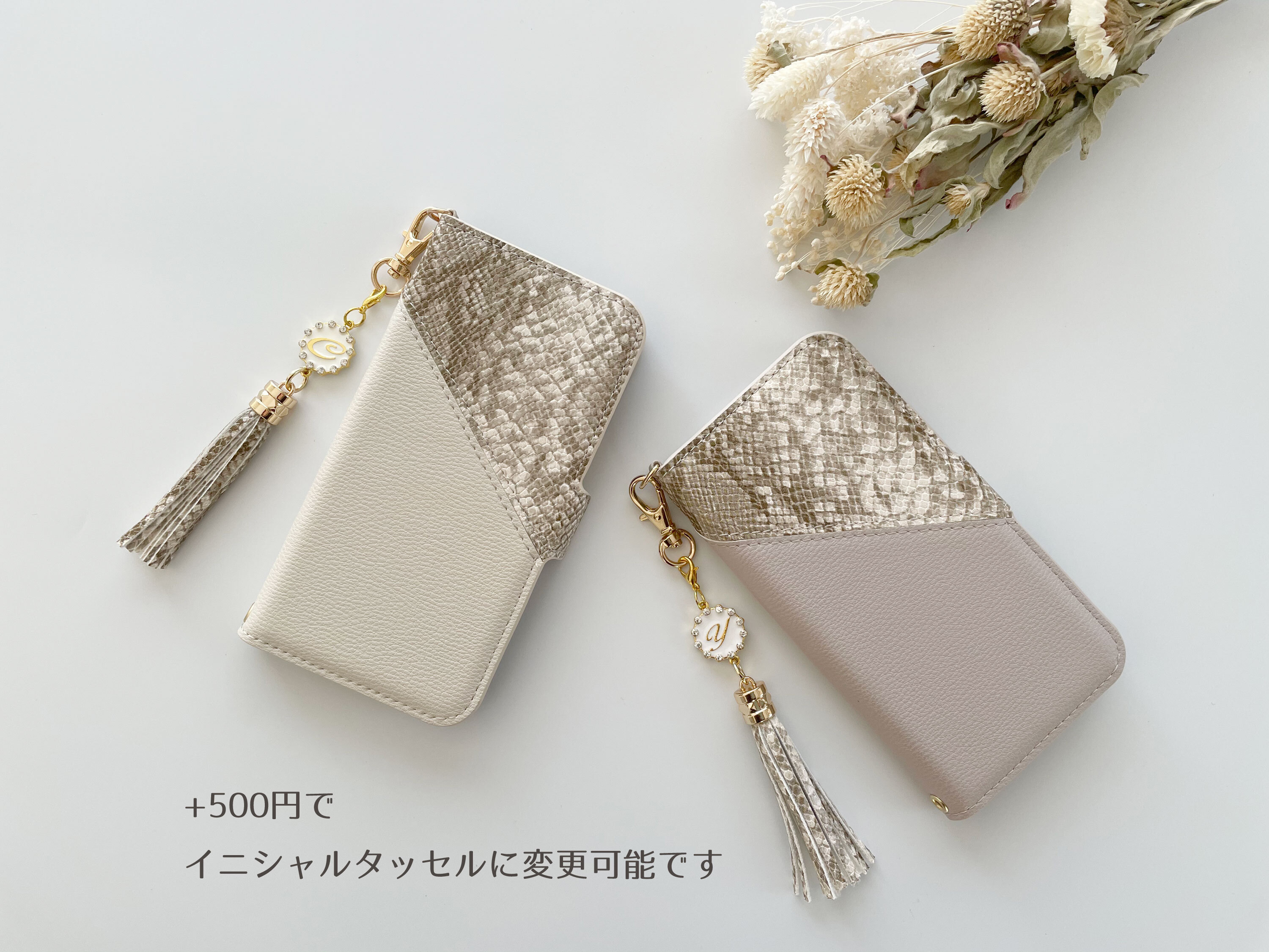全機種対応 クリームパイソン オフホワイトorアイボリー 手帳型スマホケース ニュアンスカラー Amelie Handmade