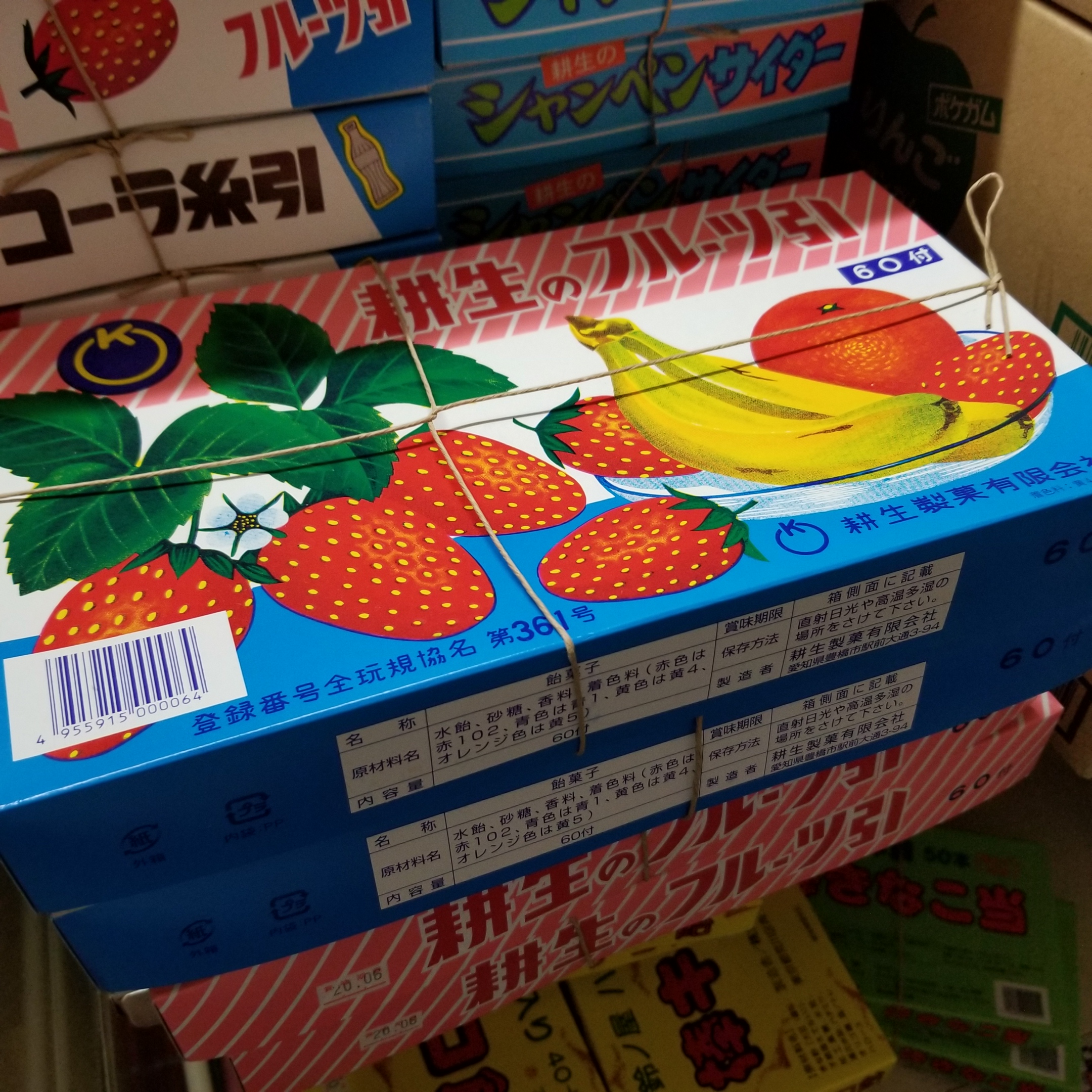 耕生のフルーツ引 定価10円 60個 奥村商店オンラインショップ 耕生のフルーツ引 定価10円 60個 奥村商店オンラインショップ