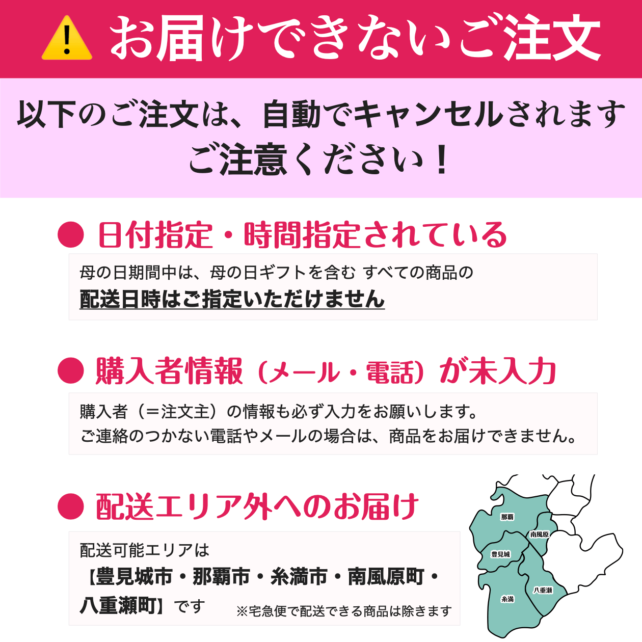 母の日(2026) ⑥フラワーベース(花瓶)とお花のセット