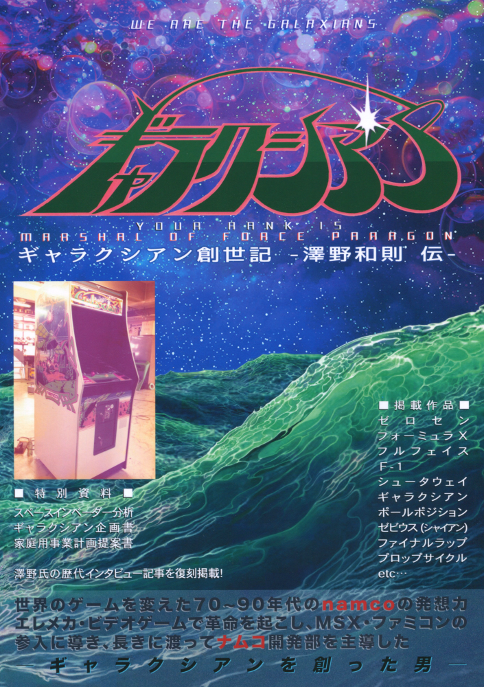 k*i様 希少 David GageDocking Station The Re k*i様 希少 David GageDocking Station The Re k*i様 希少 David