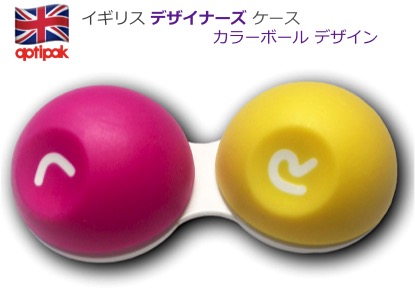 コンタクトケース | キャップ表面がタイヤ素材。カラフルな色合いが特徴の【カラーボール・デザイン】 (ピンク & イエロー) - 画像1