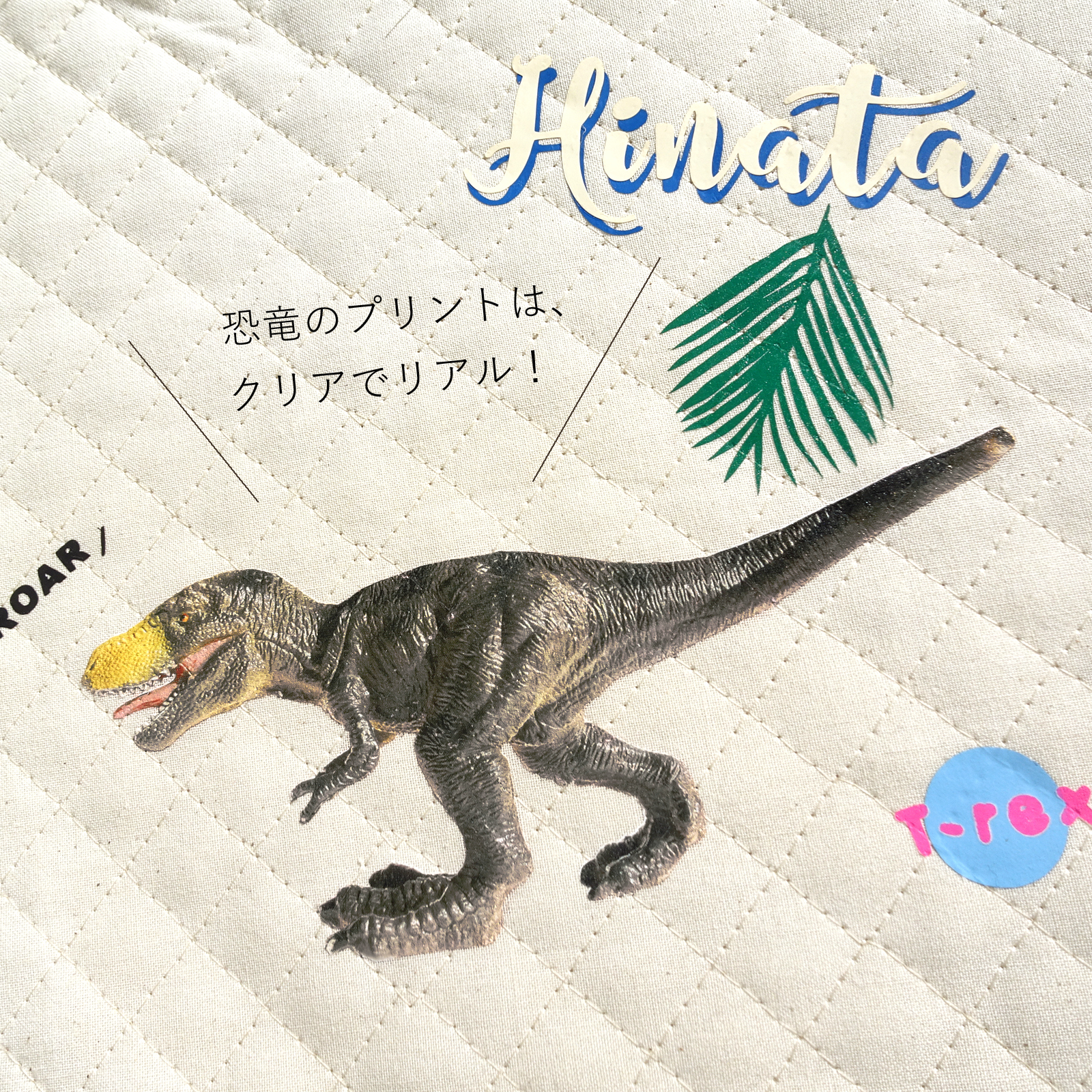 リアル恐竜 な上履き入れ Roaring T Rex 名前入り 男の子向け ティラノサウルス 入園に Jooves ジューブス リアル恐竜 な上履き入れ Roaring T Rex 名前入り 男の子向け ティラノサウルス 入園に Jooves ジューブス