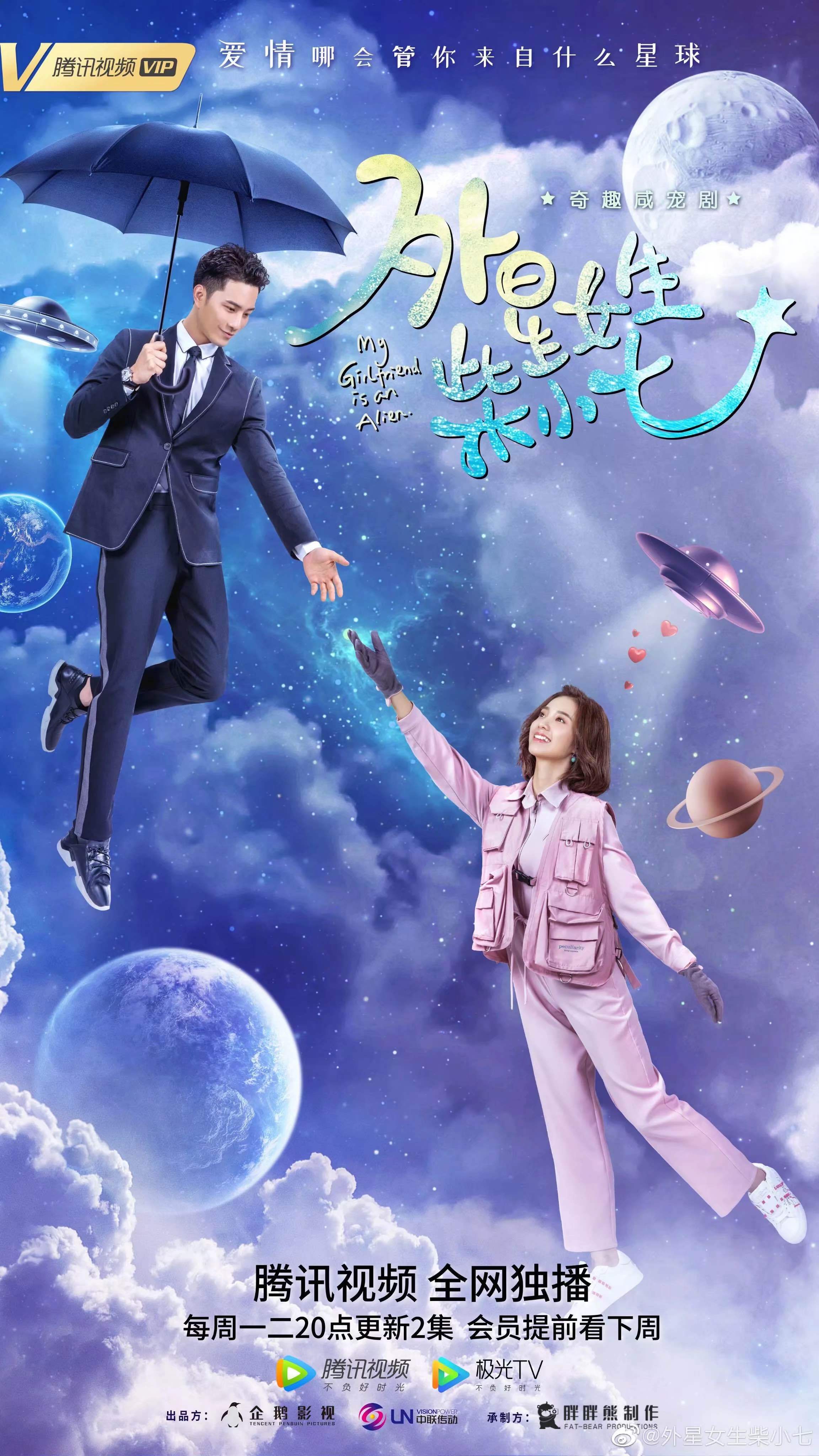 時間指定不可 送料無料 Dvd 恋した彼女は宇宙人 Dvd Box 2 Tvドラマ Pcbp 独創的 Www Iacymperu Org