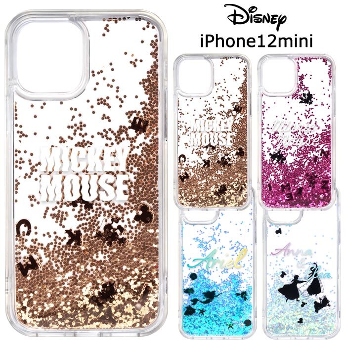 Iphone12mini ディズニー ラメ グリッター ケース カバー ソフト ソフトケース ハード クリアケース キャラクター グッズ ミッキー ミニー アリエル アナと雪の女王 エルサ アナユキ アイフォン トゥエルブ ミニ Iphone 12 Mini 5 4 スマホカバー スマホケース S Pg 7g994