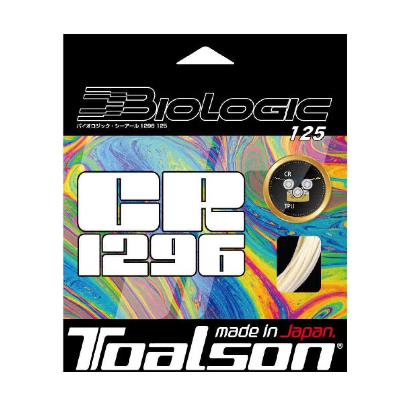 バイオロジック・CR1296  125【7212510N】/トアルソン TOALSON