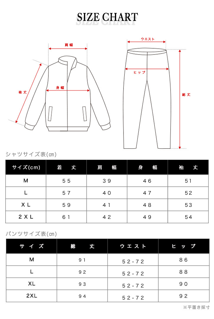 セットアップ レディース 長袖 長ズボン 上下セット ジャージ風 ジップアップ スポーティー トレンド ストレッチ Seiren2