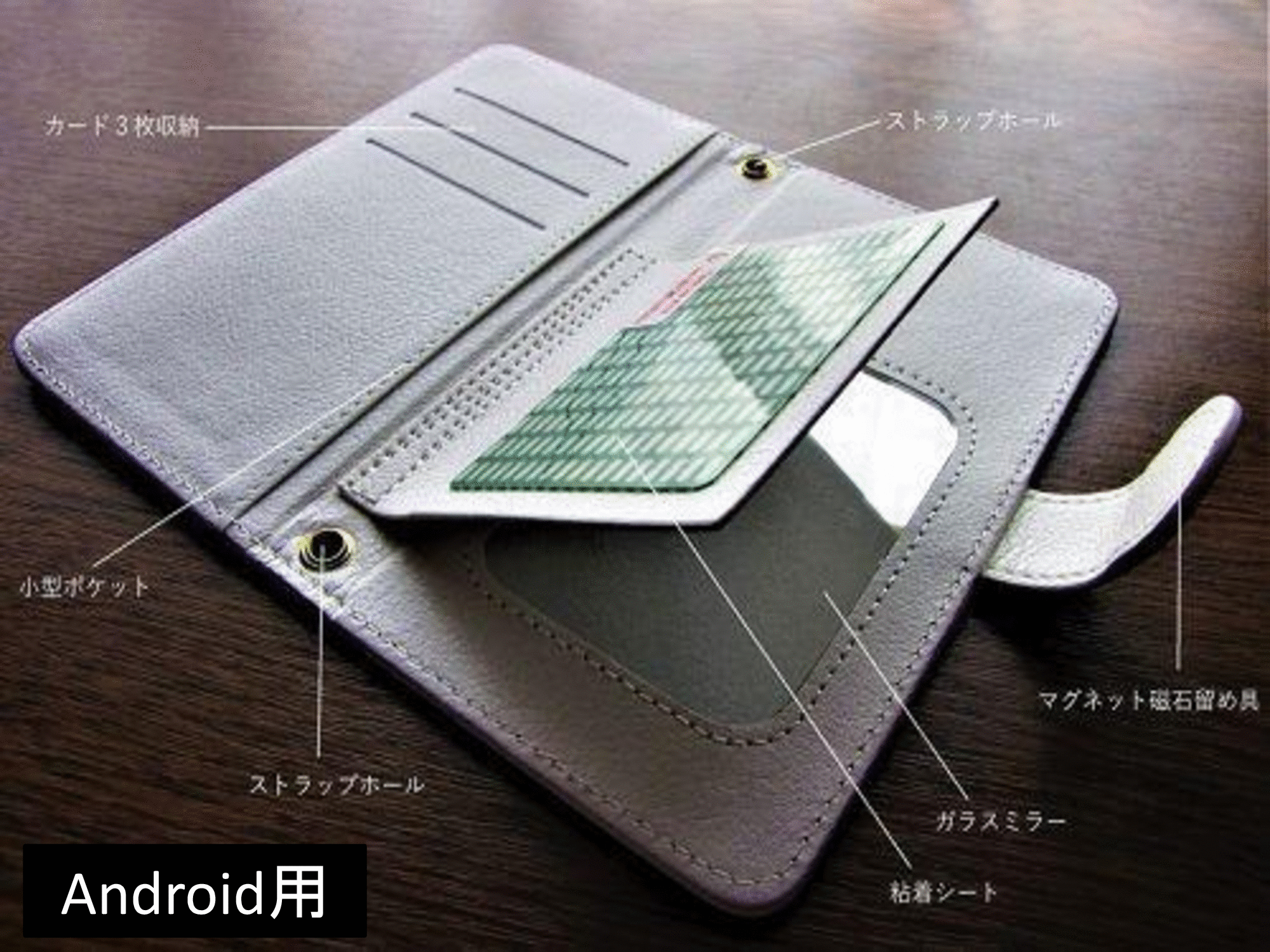 手帳型スマホケース(iPhone・Android対応)【ボクシング③】 - 画像5