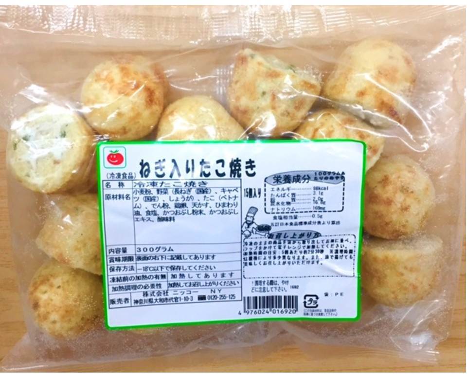 冷凍ねぎ入りたこ焼き(20g×15個入り) - 画像1