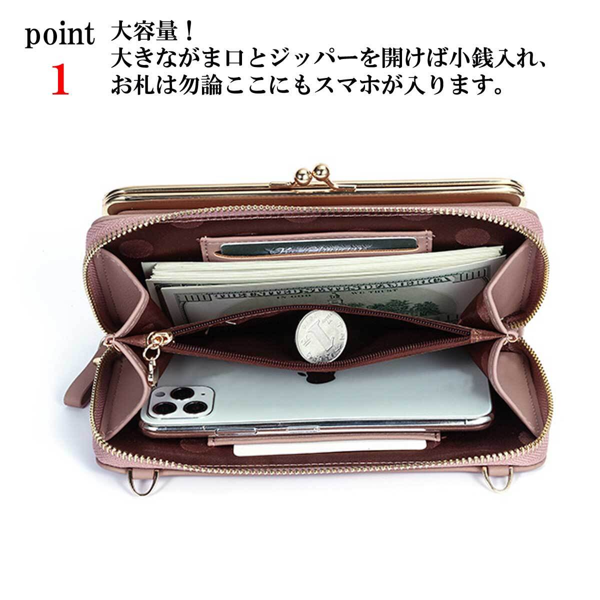 スマホショルダー スマホポシェット ショルダーバッグ ミニショルダー お財布 斜め掛け レディース スマホケース スマホポーチ 長方形 横型 ガマ口開閉 長財布 小物入れ フェイクレザー ハンドバッグ クラッチバッグ ショルダー紐長さ調整可 Iphone対応 Overrag スマホショルダー スマホポシェット ショルダーバッグ ミニショルダー お財布 斜め掛け レディース スマホケース スマホポーチ 長方形 横型 ガマ口開閉 長財布 小物入れ フェイクレザー ハンドバッグ クラッチバッグ ショルダー紐長さ調整可 Iphone対応 Overrag