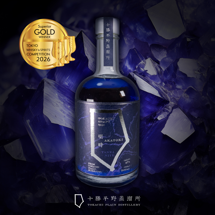 「数量限定」明時（AKATOKI）TANZANITE タンザナイト（化粧箱:オプション）