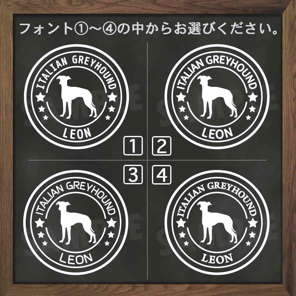 イタグレ 犬 ステッカー 切り抜き 転写 タイプ イタリアングレーハウンド カーステッカー ココマルlabo イタグレ 犬 ステッカー 切り抜き 転写 タイプ イタリアングレーハウンド カーステッカー ココマルlabo