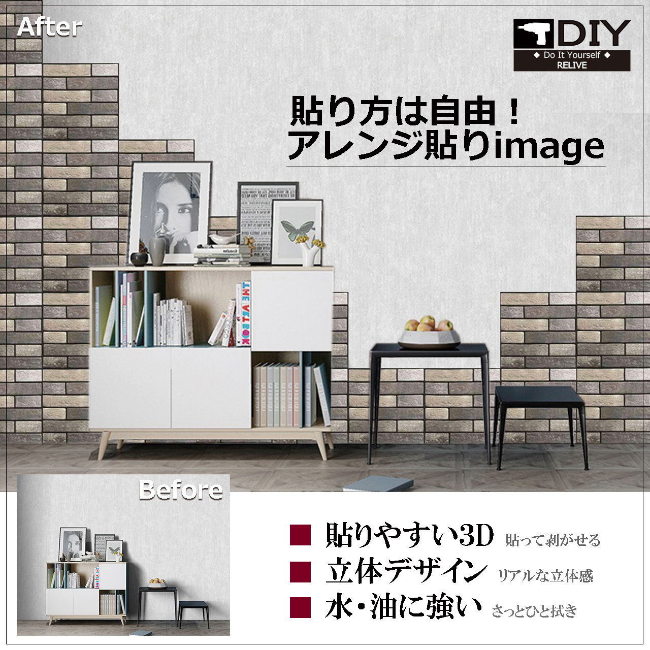 壁紙 レンガ 立体 無料の新鮮なhdの壁紙