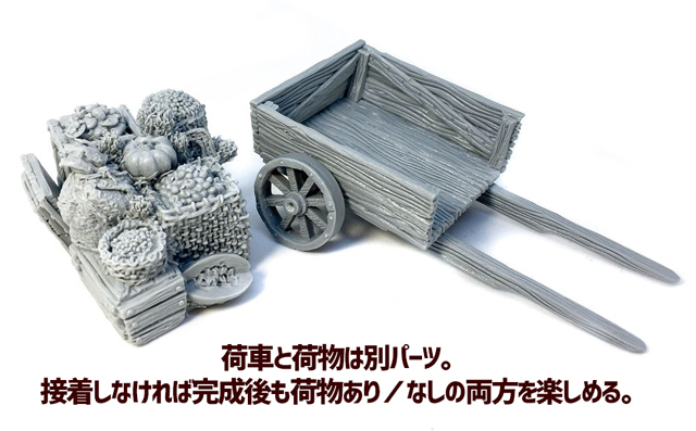 農作物を積んだ大きな荷車 - 画像2