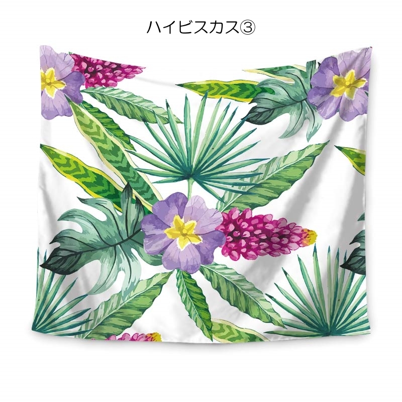 サイズ選択可 タペストリー ビーチタオル ピクニックマット 熱帯 花 ハイビスカス 150x130cm Kaifully サイズ選択可 タペストリー ビーチタオル ピクニックマット 熱帯 花 ハイビスカス 150x130cm Kaifully
