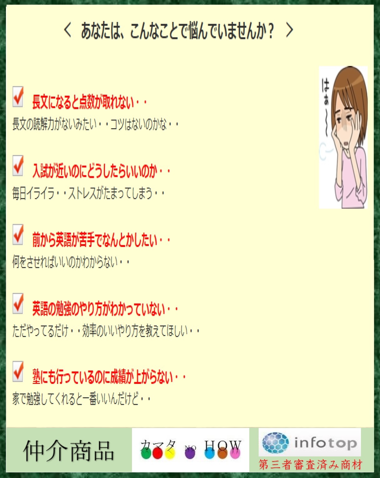 3日間集中 高校入試英語長文マスター カマタ No How 3日間集中 高校入試英語長文マスター カマタ No How