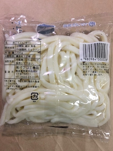 ゆでうどん うどんスープ ５食セット 有限会社 イケスエ食品