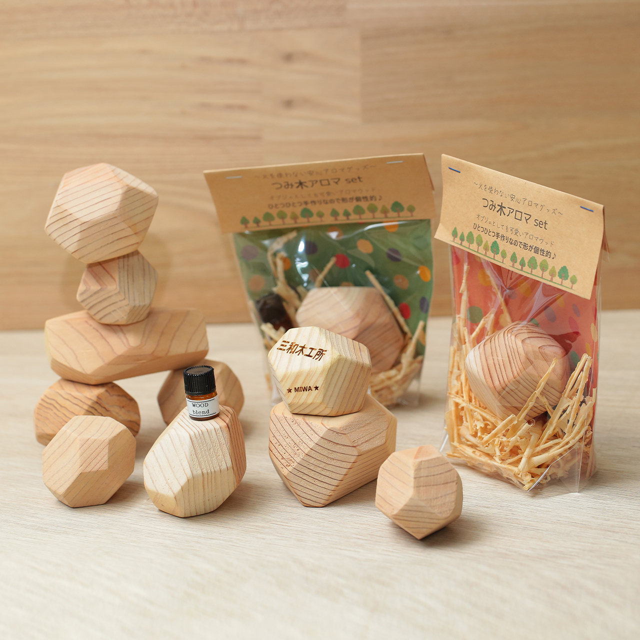 つみ木アロマ Set 3個セット 三和木工所オンラインショップ つみ木アロマ Set 3個セット 三和木工所オンラインショップ