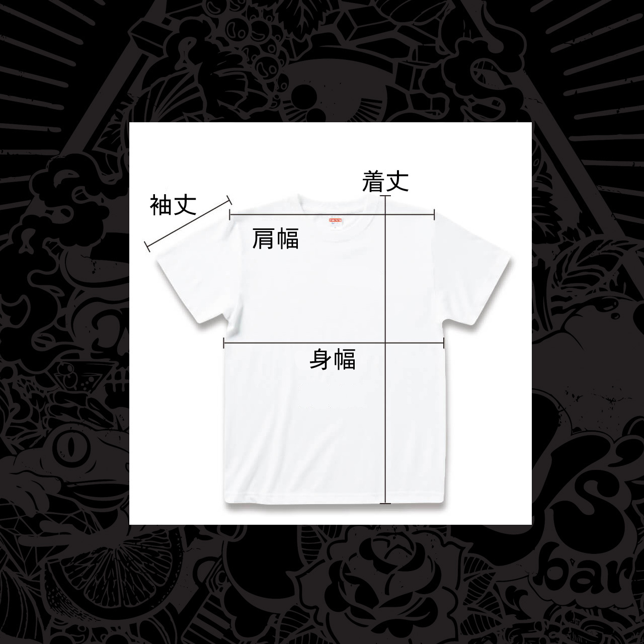 Nony S Bar First Big Silhouette Tshirts Nony S Bar Elements 通販サイト