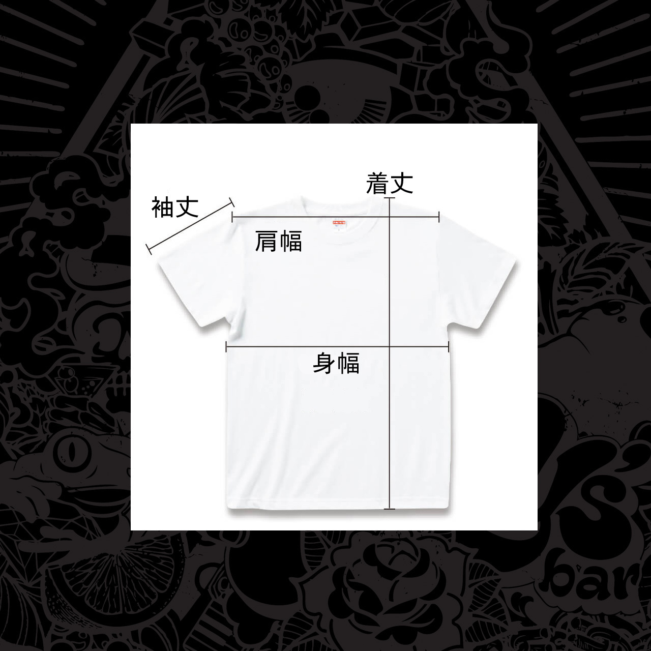 Nony S Bar First Big Silhouette Tshirts Nony S Bar Elements 通販サイト Nony S Bar First Big Silhouette Tshirts Nony S Bar Elements 通販サイト