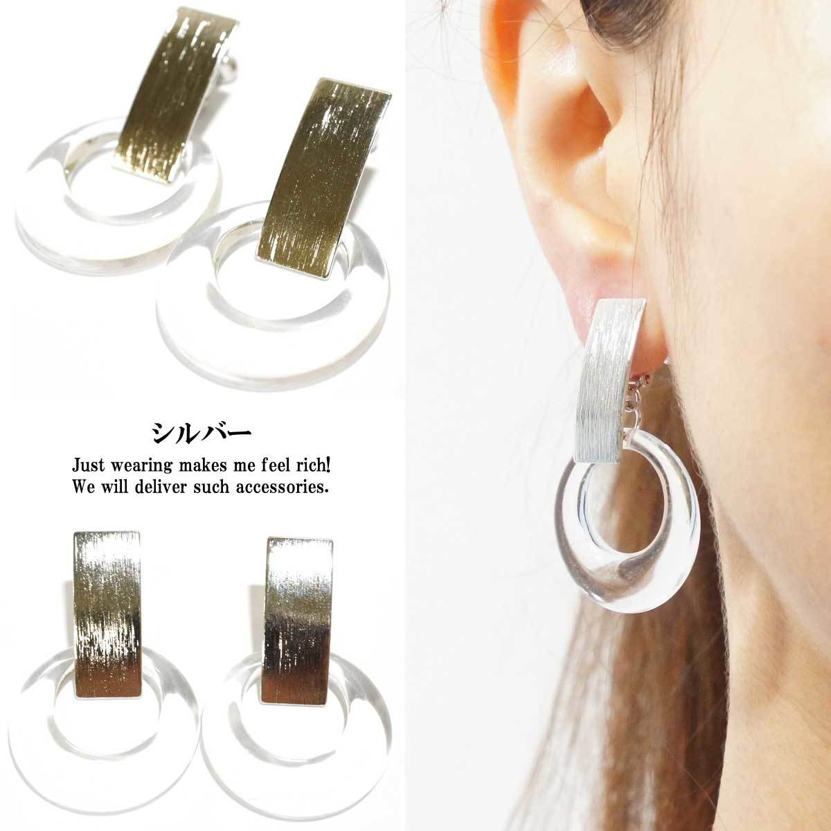 レディース イヤリング クリアアクリルヘアラインイヤリング レトロ可愛いイヤリング 春夏アクセサリー アクリル 透明 大人可愛い 大人アクセサリー レトロ トレンド 春夏 18 Overrag レディース イヤリング クリアアクリルヘアラインイヤリング レトロ可愛いイヤリング 春夏アクセサリー アクリル 透明 大人可愛い 大人アクセサリー レトロ トレンド 春夏 18 Overrag