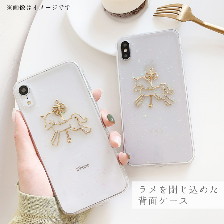 Iphoneケース Iphoneカバー ケース カバー ユニコーン キラキラ かわいい 背面ラメケース ラメ入り キュート Seiren2