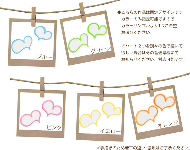 記念日入り 色紙のみ 名前詩 2人 フルネーム1人用 結婚祝い 結婚記念日 誕生日 日頃の感謝 名前入りギフト 名前ポエム エクリチュール花音