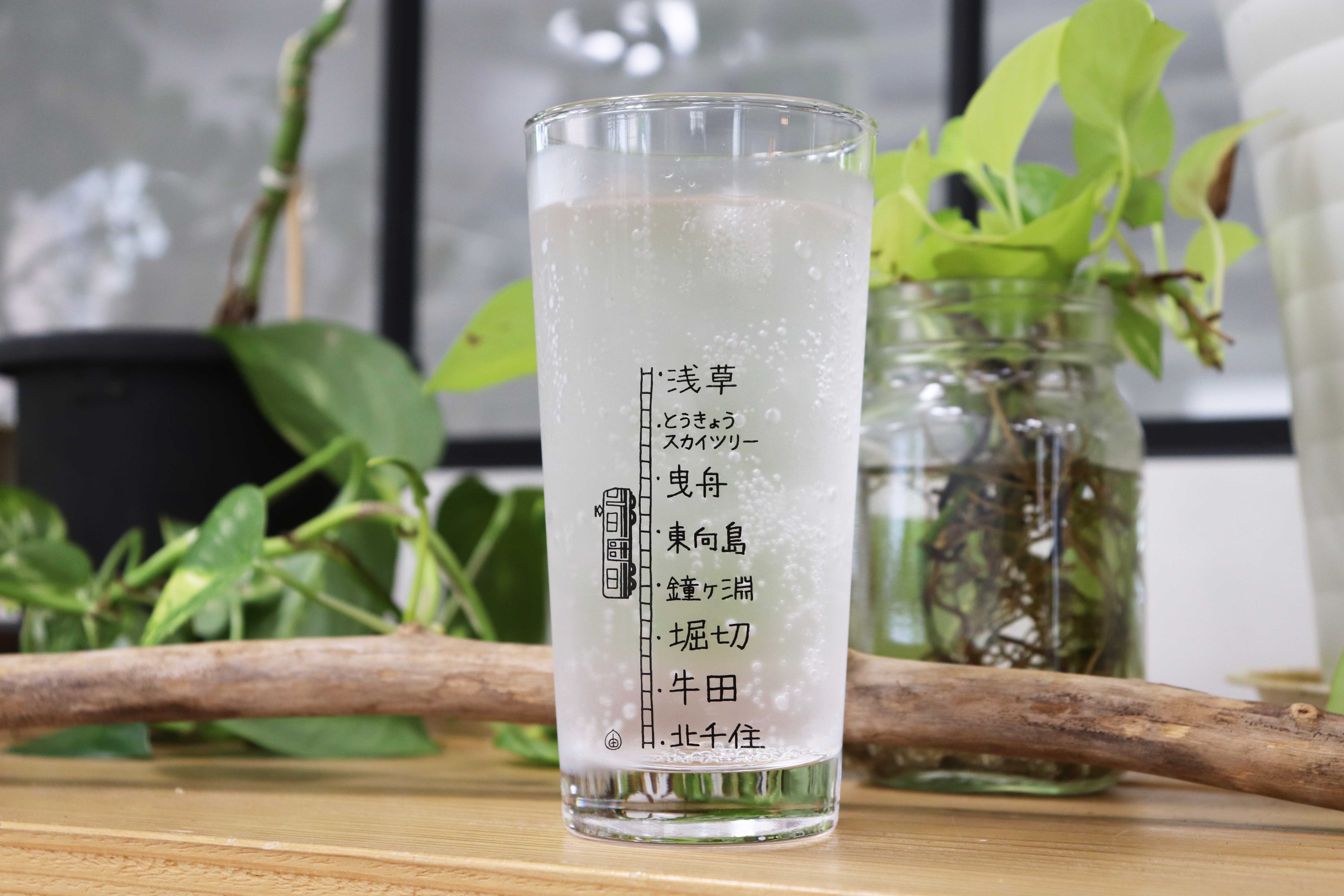 沿線グラス 東武スカイツリーラインver 浅草 北千住 つなぐつむぐ