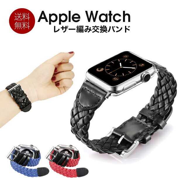 アップルウオッチバンド ベルトレディース ベルト交換 腕時計 Applewatch 1 2 3 4 5対応 高品質 男女兼用 腕時計 アムカフェドットネット 飲食予約 オーダースマホケース アップルウオッチバンド ベルトレディース ベルト交換 腕時計 Applewatch 1 2 3 4 5対応 高品質 男女兼用 腕時計 アムカフェドットネット 飲食予約 オーダースマホケース
