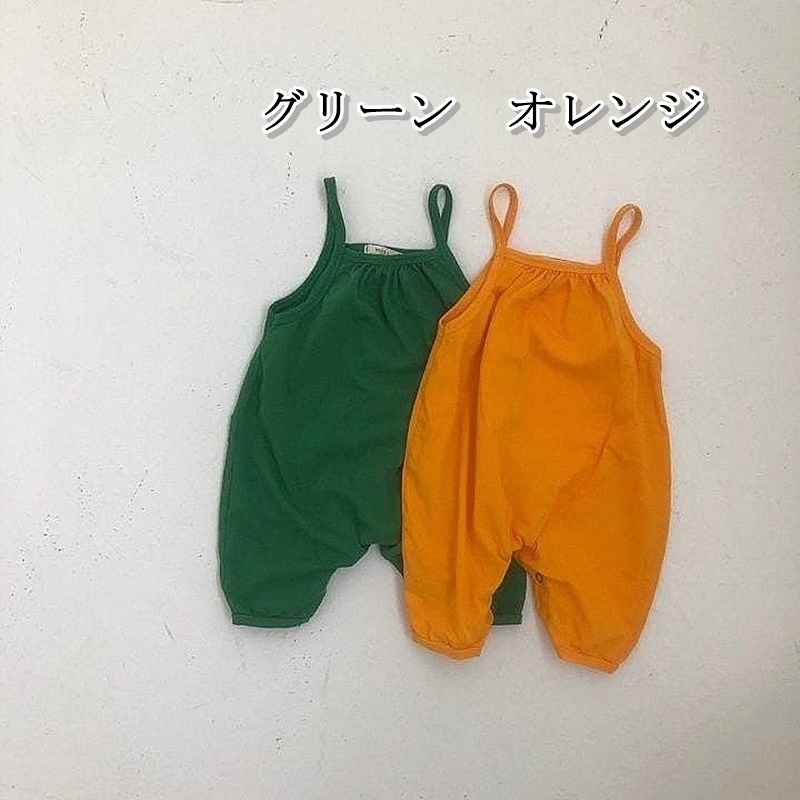 子供服 ロンパース 女の子 男の子 オーバーオール サロペット ベビー コットン グリーン オレンジ 60 90cm Ysk264 海外子供服専門通販サイト リーファ
