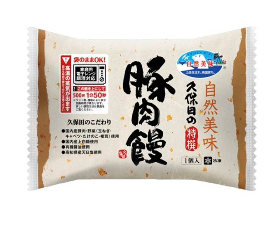 冷凍自然美味 特撰豚肉饅(豚まん)(100g1個入り) - 画像1