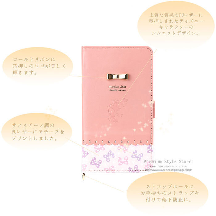 多機種対応 ディズニー プリンセス パステルリボン 手帳型ケース 手帳型 キャラクター 手帳ケース ケース カード収納 スライド グッズ ミニー アリエル ラプンツェル ベル Galaxy Aquos Xperia Iphone ほぼ 全機種対応 スマホケース スマホカバー S Pg 7a229 S Stars 多機種対応 ディズニー プリンセス パステルリボン 手帳型ケース 手帳型 キャラクター 手帳ケース ケース カード収納 スライド グッズ ミニー アリエル ラプンツェル ベル Galaxy Aquos Xperia Iphone ほぼ 全機種対応 スマホケース スマホカバー S Pg 7a229 S Stars