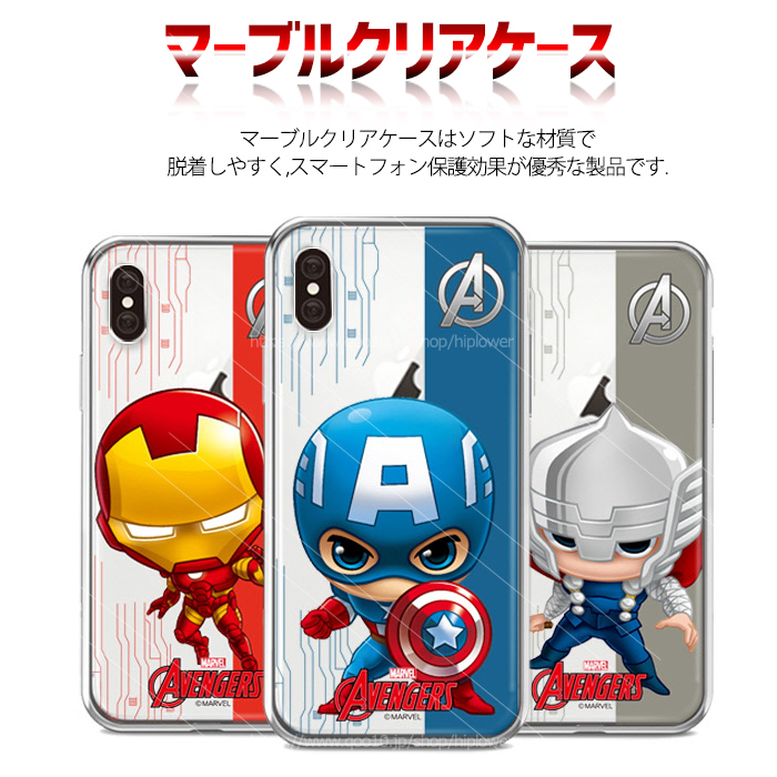 マーベル ゼリー ケース マーベル Iphoneケース Marvel Clear Case 携帯カバー Iphonex Iphone7 8 Galaxy S8 ケース カバー Heroes Case Brisga