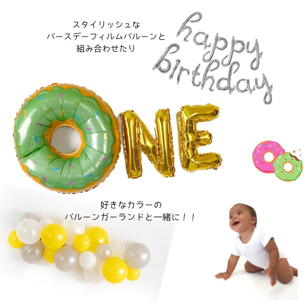 送料無料 ドーナツ One バルーン ファーストバースデー 男の子 女の子 1歳 誕生日 飾り付け Hanamei