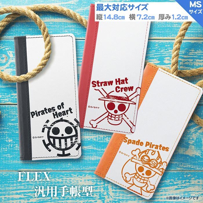 多機種対応 ワンピース 汎用 手帳型ケース Flex Msサイズ 手帳型 手帳 ケース カバー マルチ マルチケース キャラクター グッズ かわいい トラファルガー ロー エース ルフィ Galaxy Aquos Xperia Iphone Arrows 多機種 スマホケース スマホカバー S In 7g479 Stars