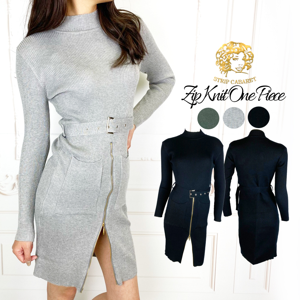 新作 ワンピース 長袖 ニット ミディアム丈 スリット 秋冬 ブラック カーキ グレー 123 7051 Strip Cabaret