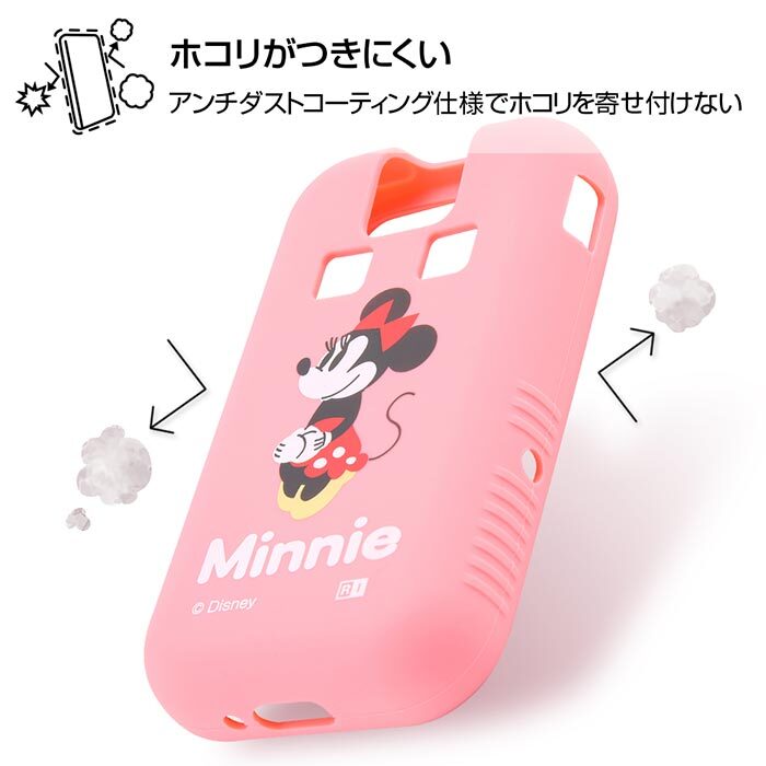 ドコモキッズ携帯 ディズニー シリコン ケース Stars