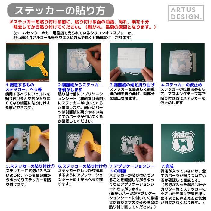 キッズ イン カー ステッカー 3d サーフ かわいい かっこいい おしゃれ ビーチ Artus Design
