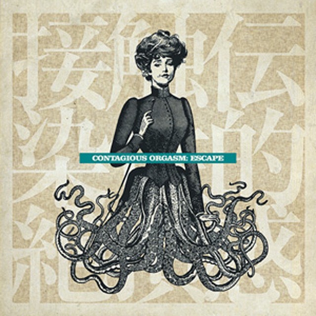 Contagious Orgasm - escape. cd - 画像1