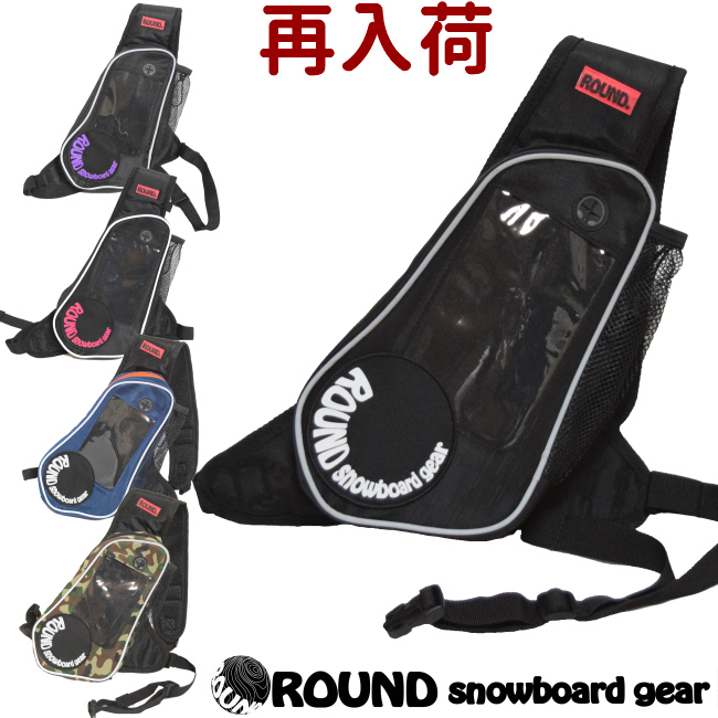 スマホポーチ付ボディバッグ 全5色 ラウンドスノーボードギア Round Snowboard Gear スノーボードアクセサリー アパレル