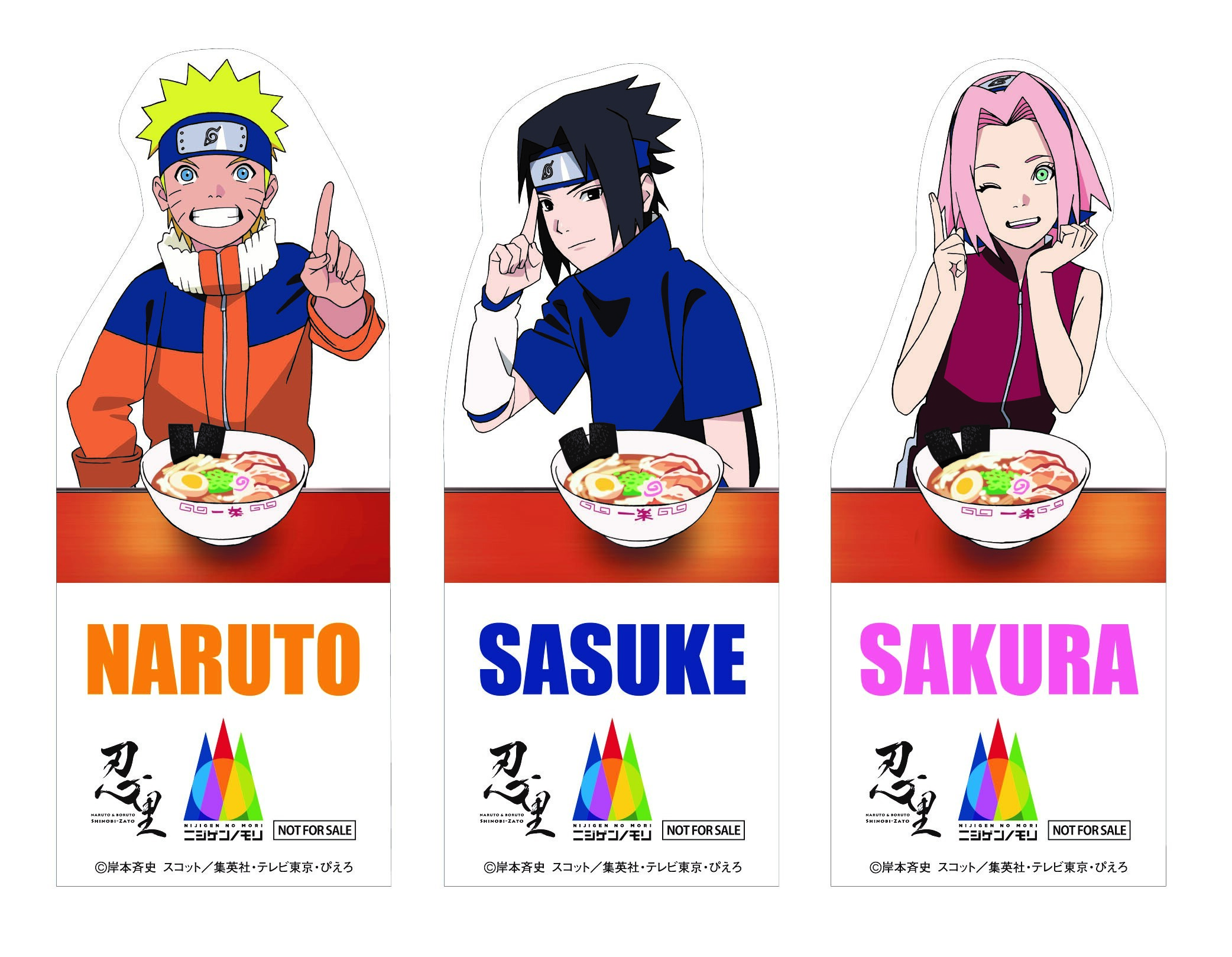 ニジゲンノモリ オンラインショップ
