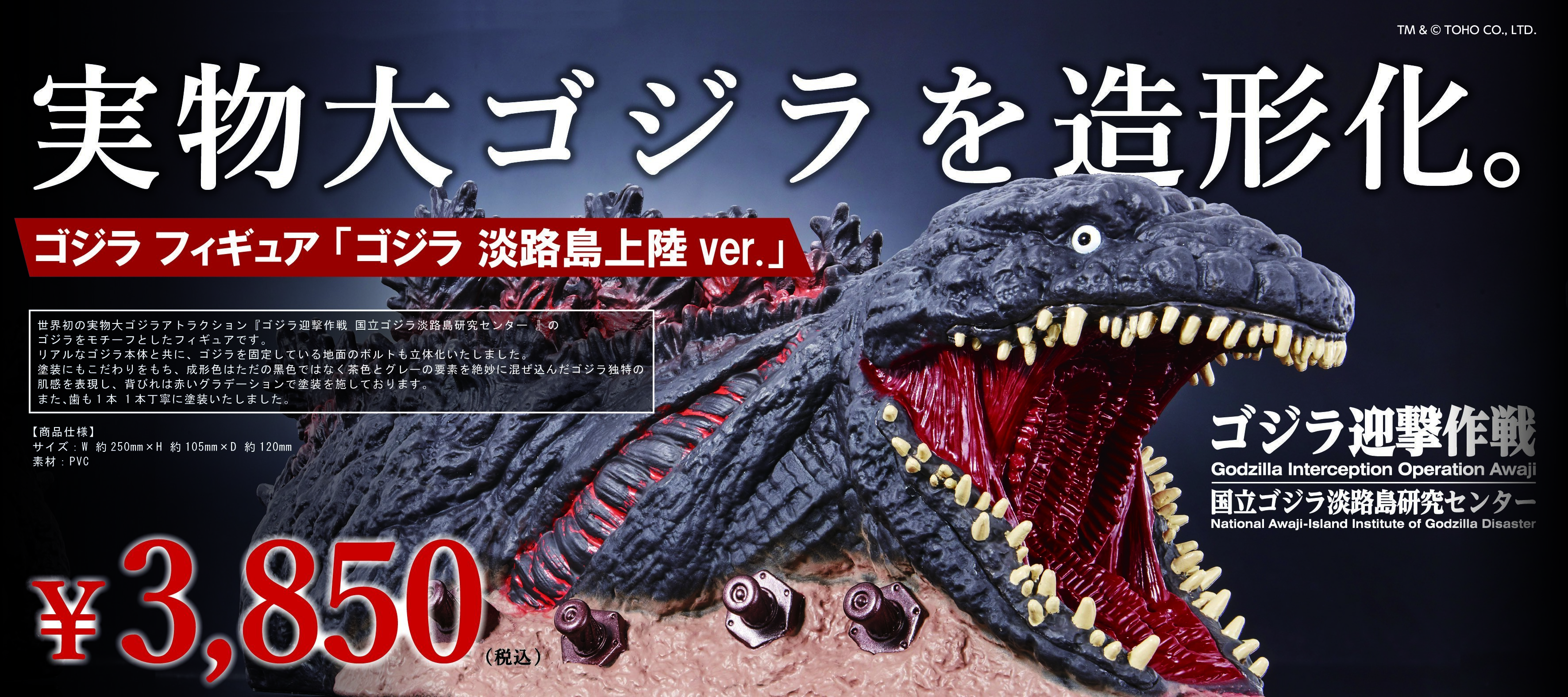 ニジゲンノモリ オンラインショップ