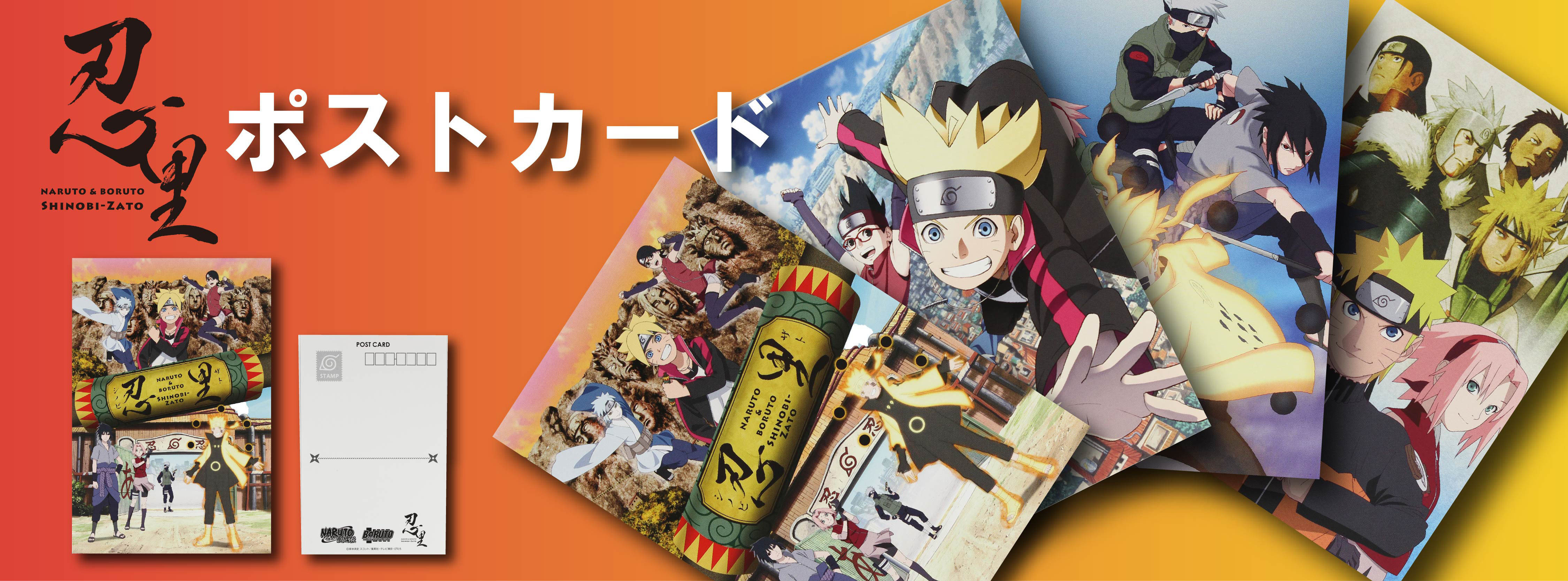 ニジゲンノモリ オンラインショップ