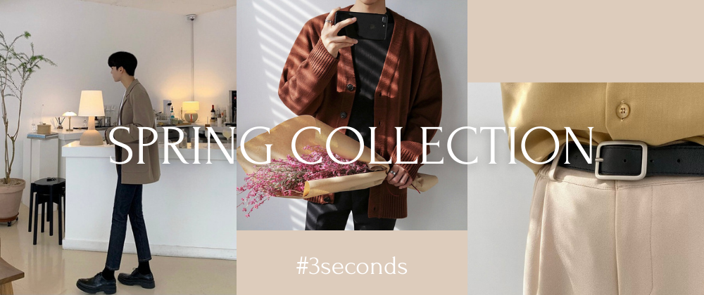 韓国メンズファッション通販サイト 3 Seconds